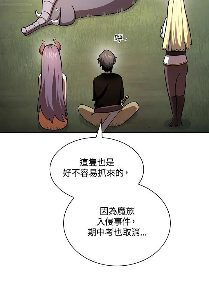 第90话 第68页