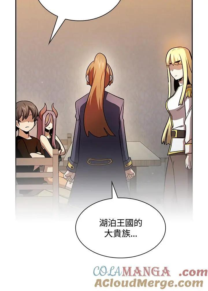 第91话 第33页