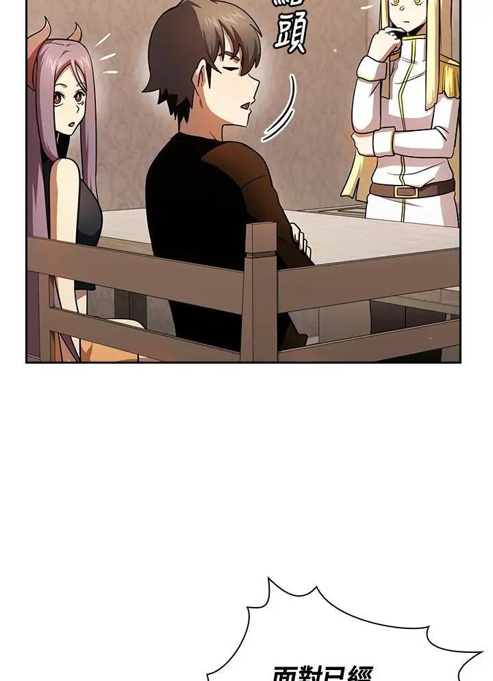 第91话 第47页
