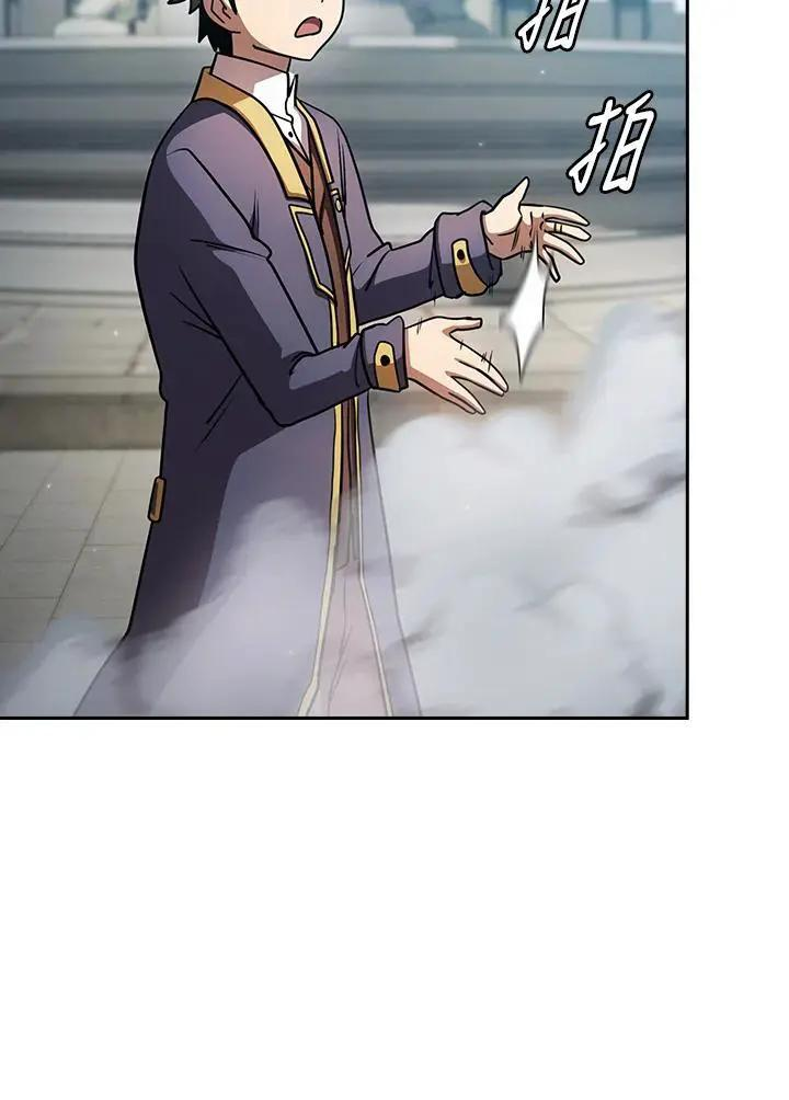 第91话 第100页