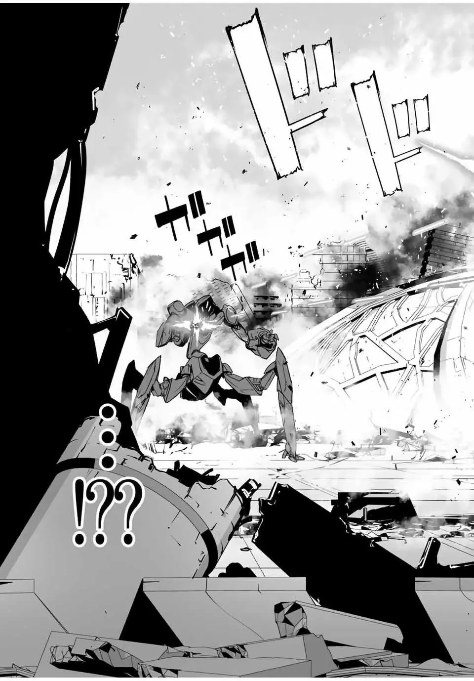 第02话 第3页