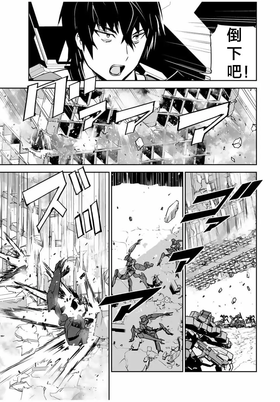 第04话 第14页
