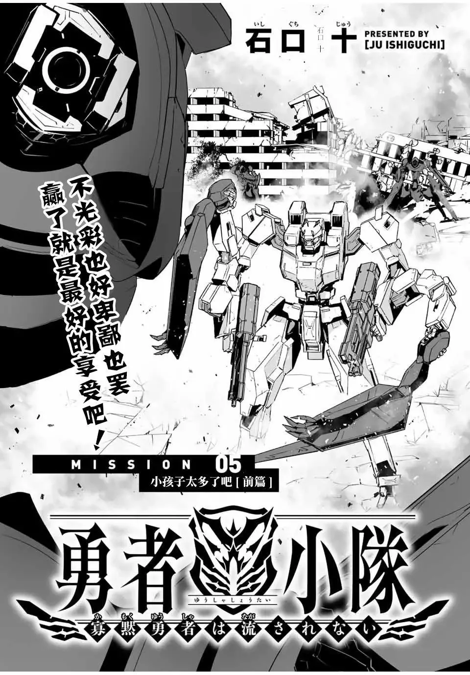第04话 第27页