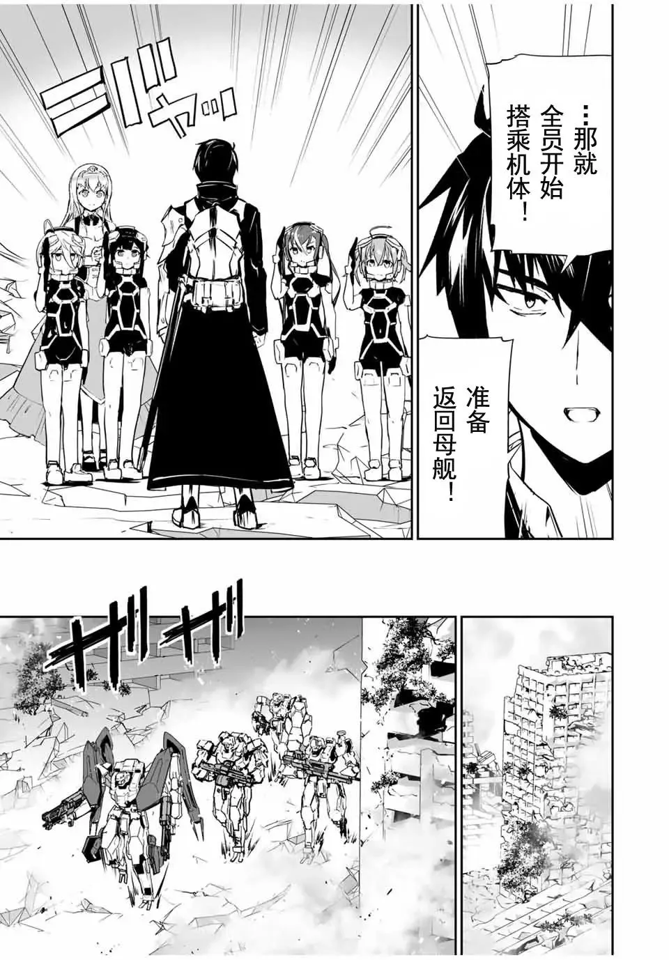 第06话 第13页