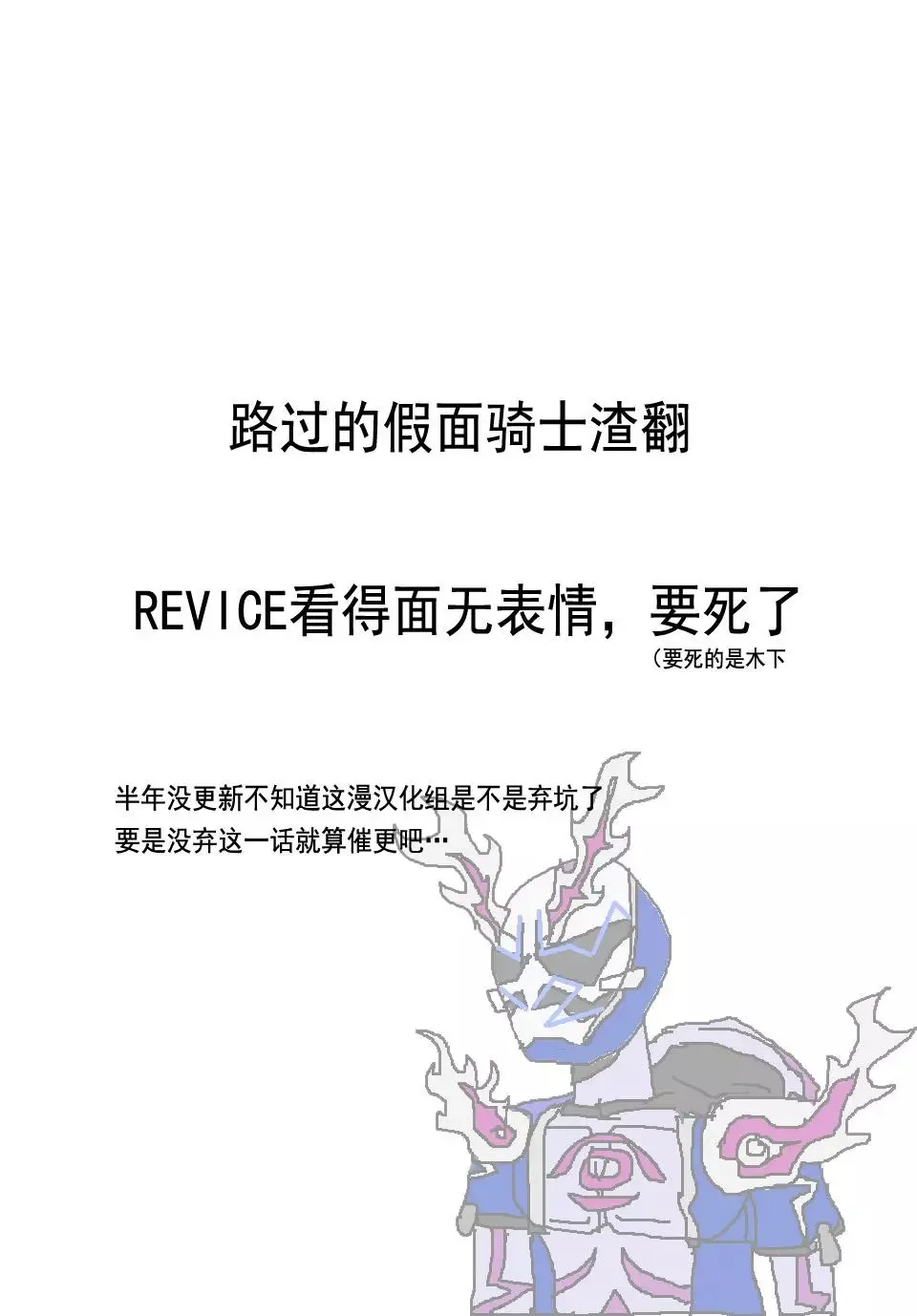 第06话 第19页
