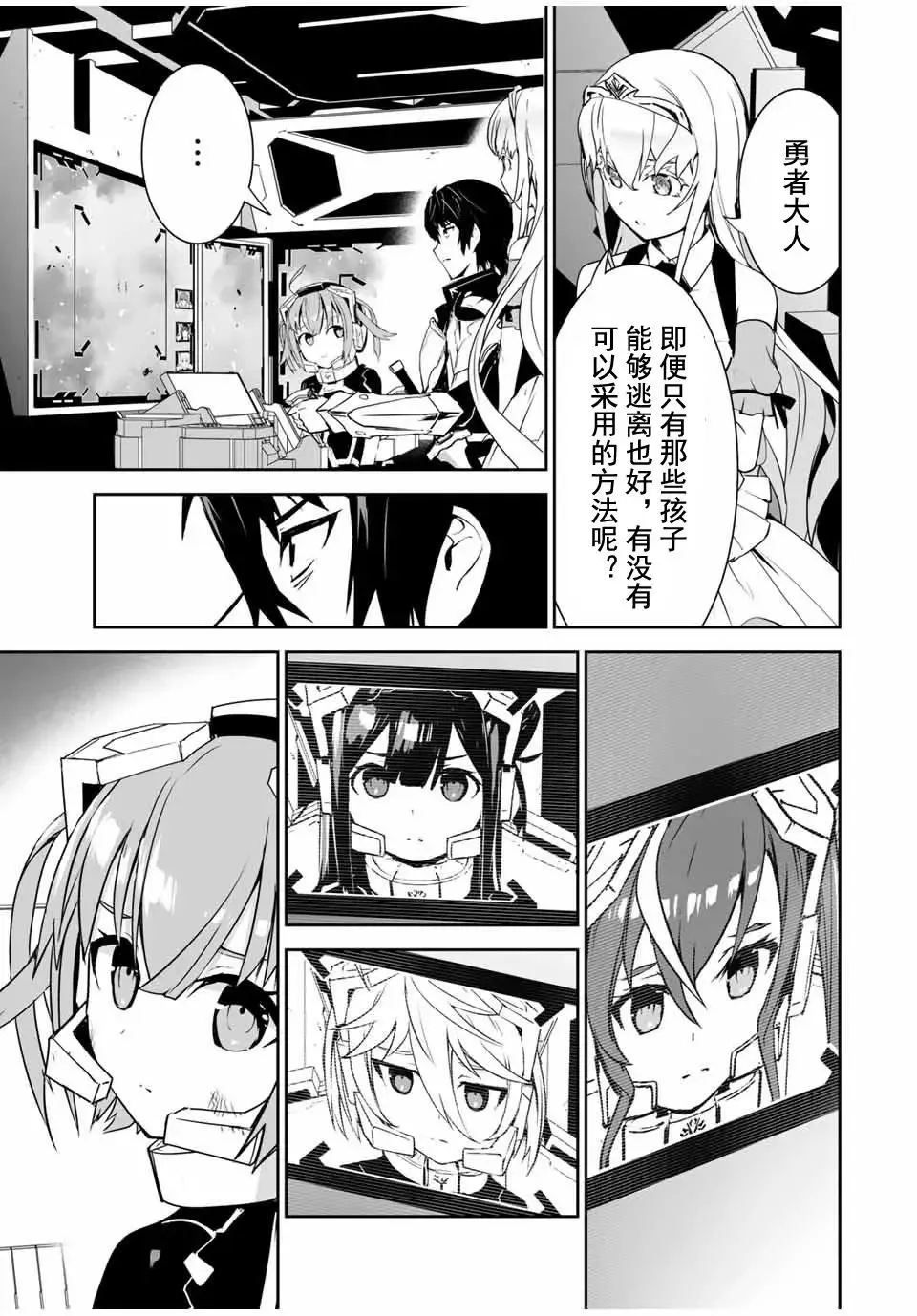 第07话 第15页