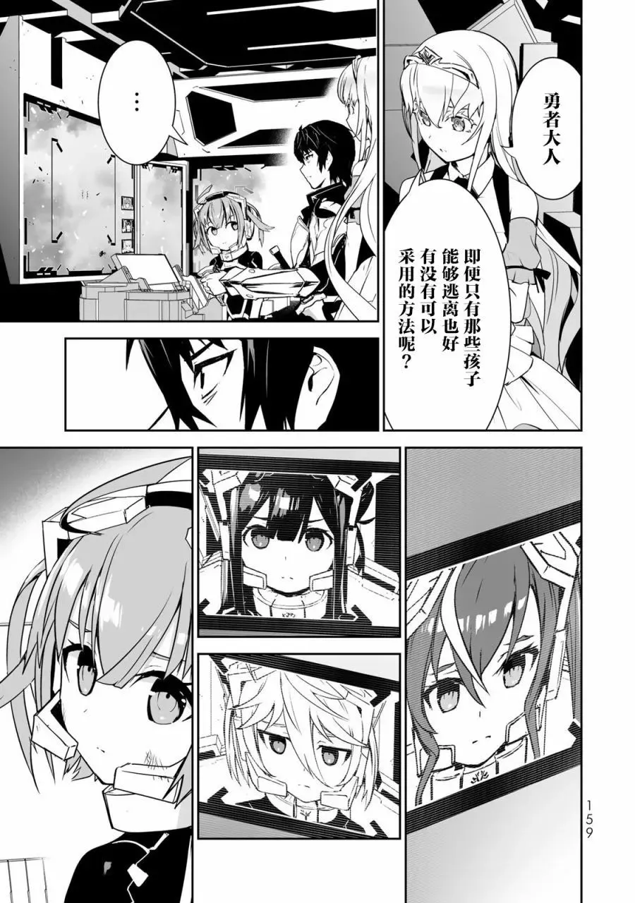 MISSION 4 第15页