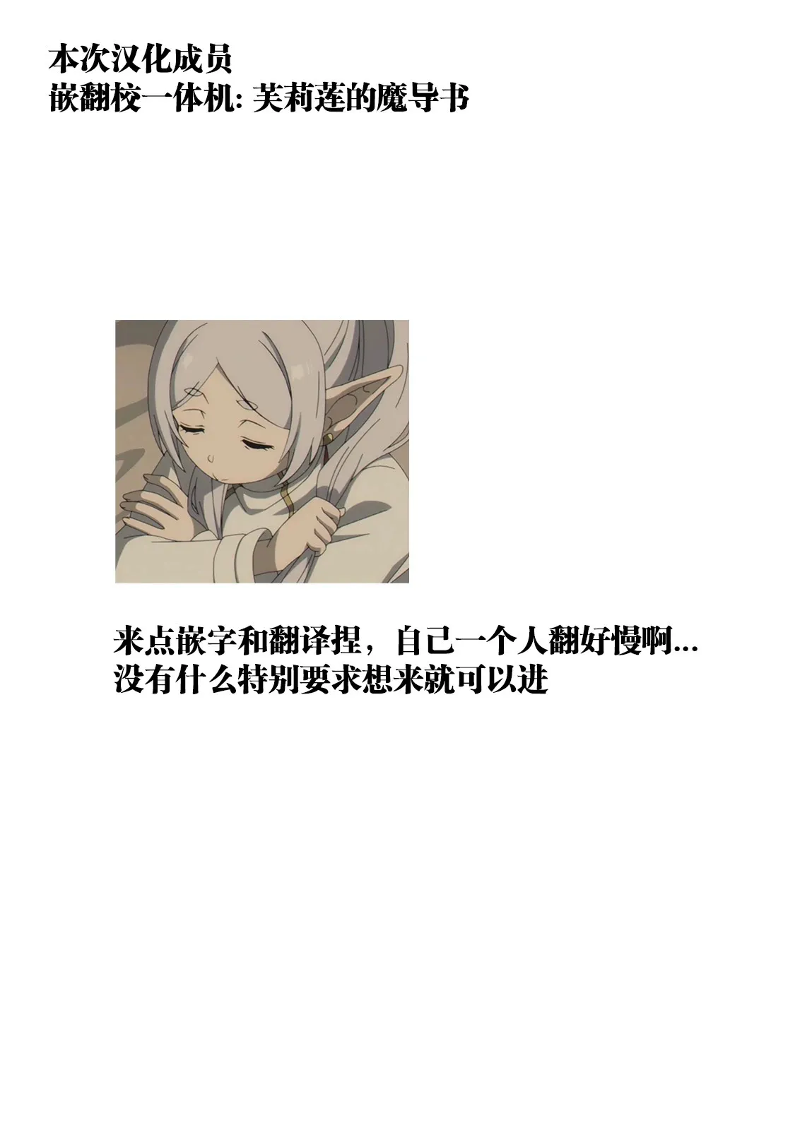 一卷附录 第12页