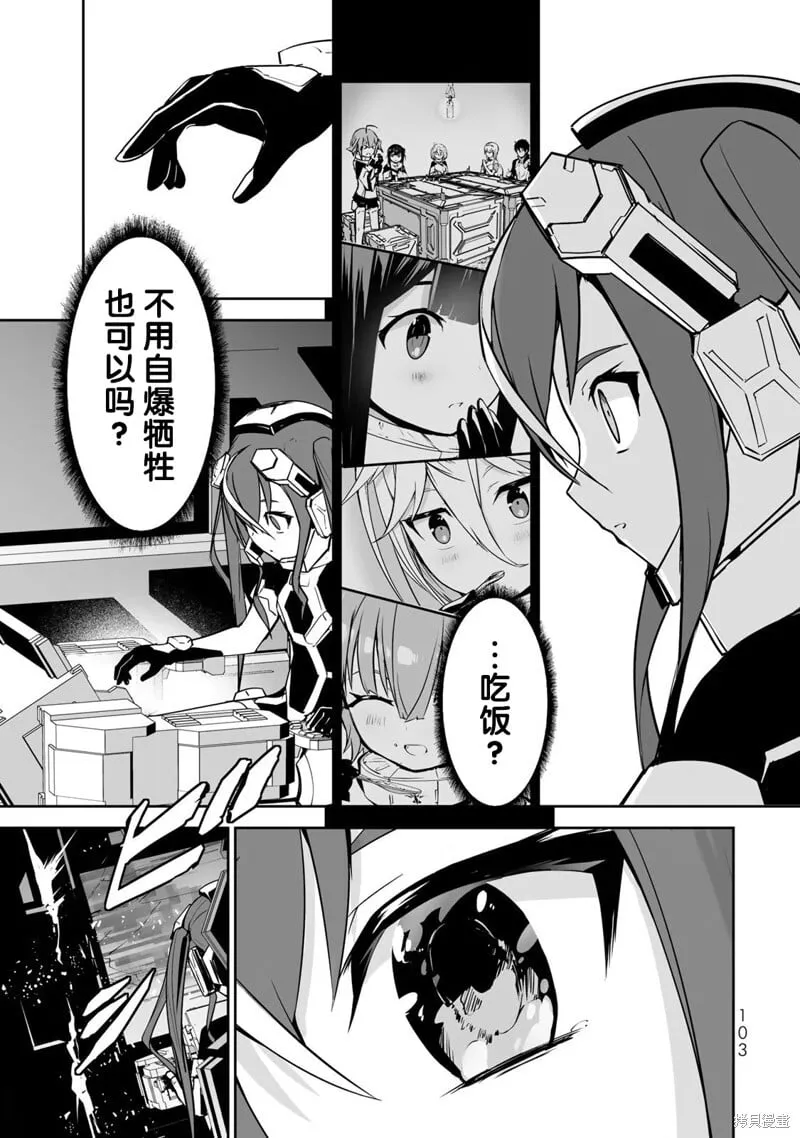 第14话 第1页