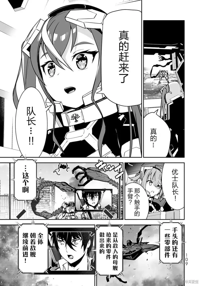第14话 第7页