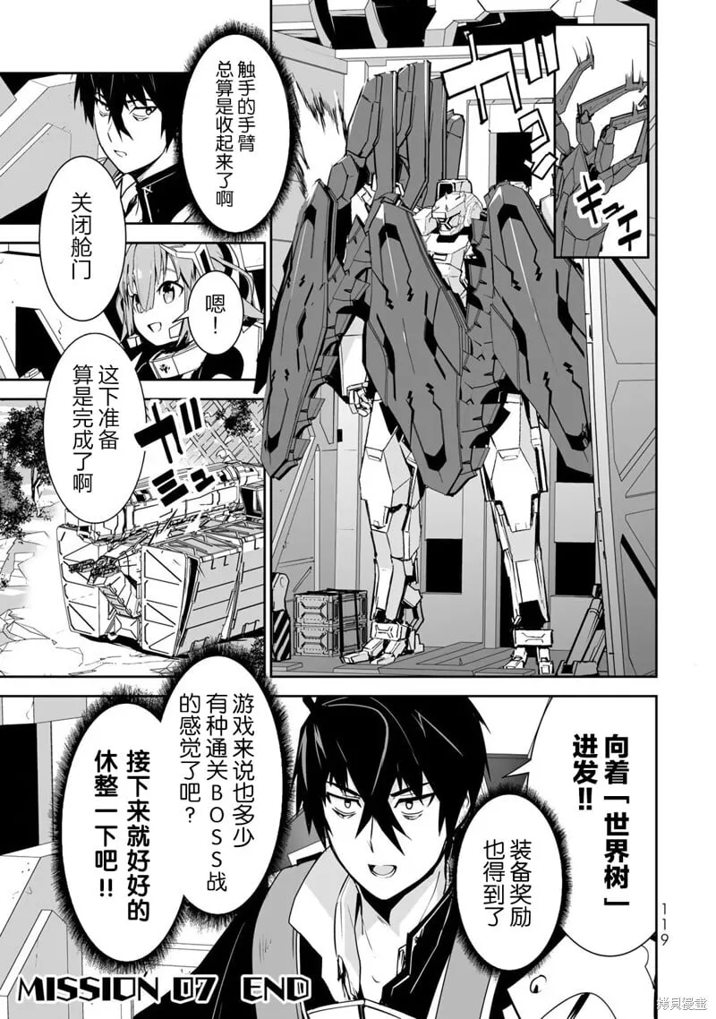 第14话 第17页