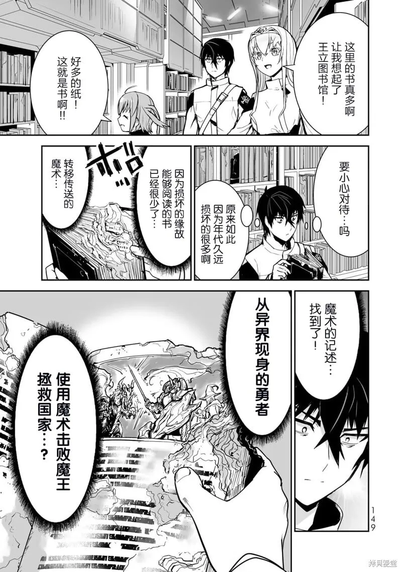 第16话 第12页