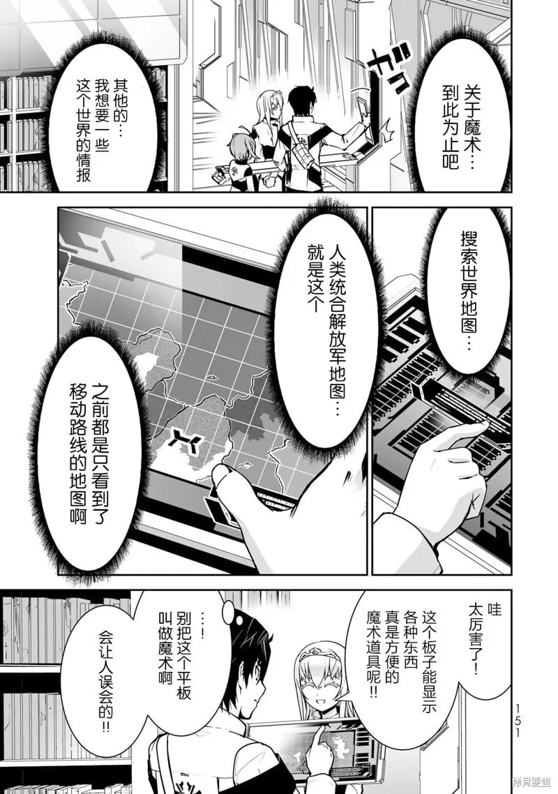 第16话 第14页