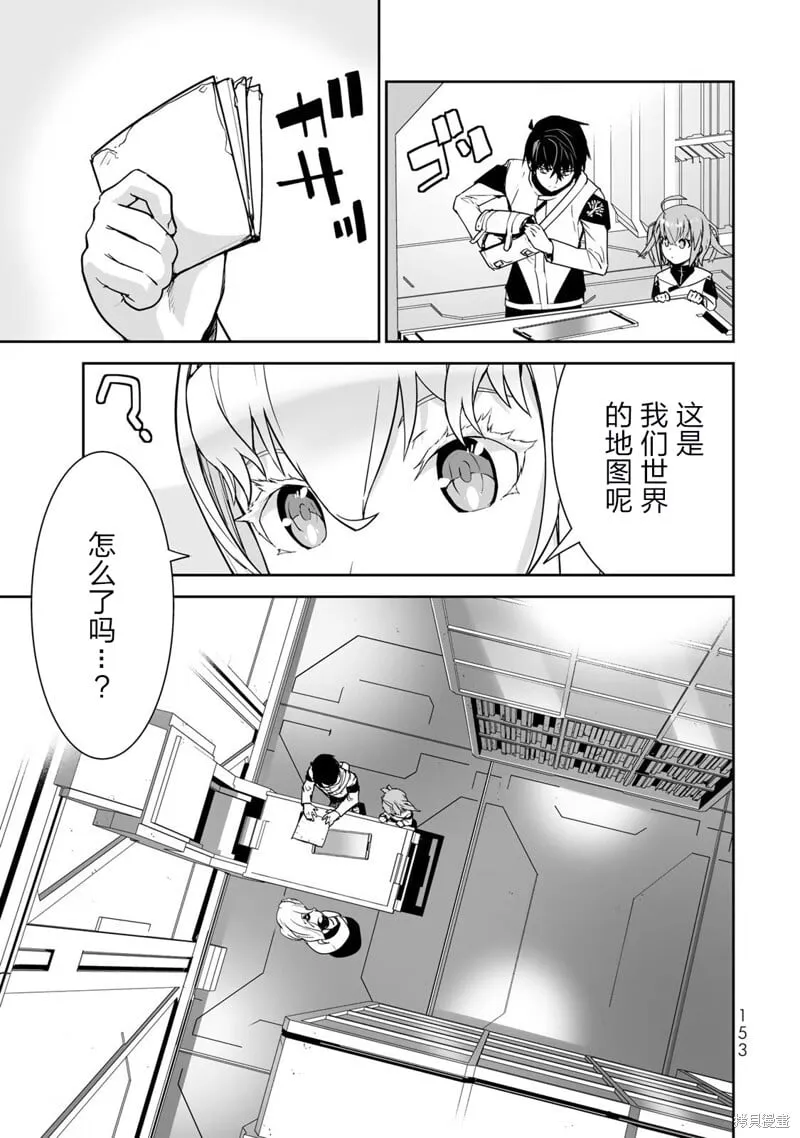 第16话 第16页