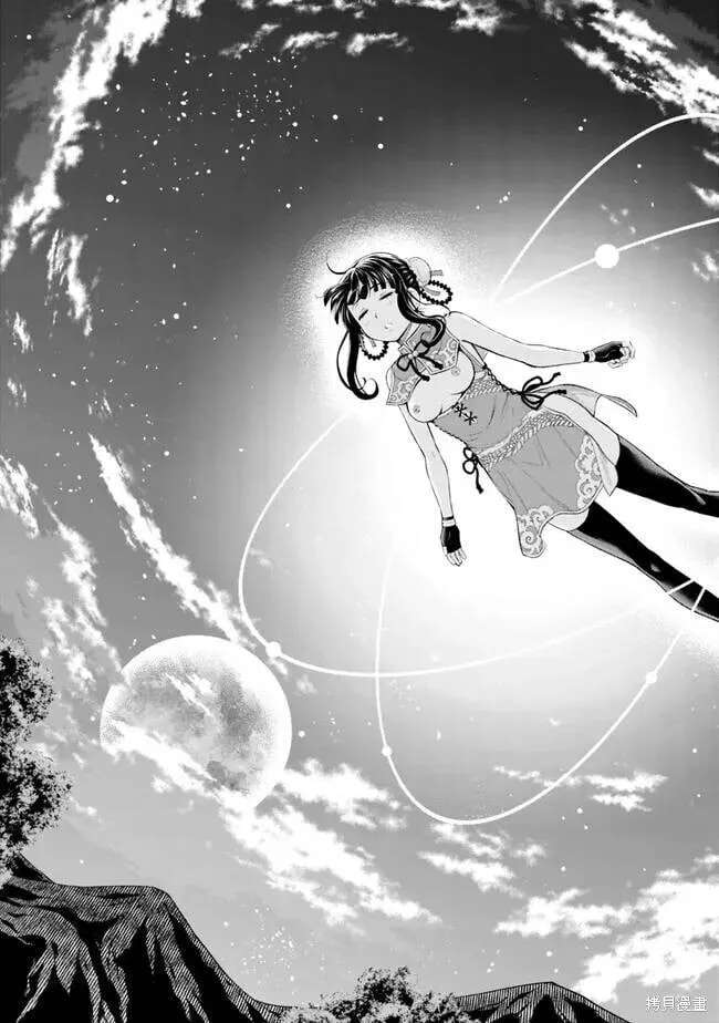 第01话 第35页