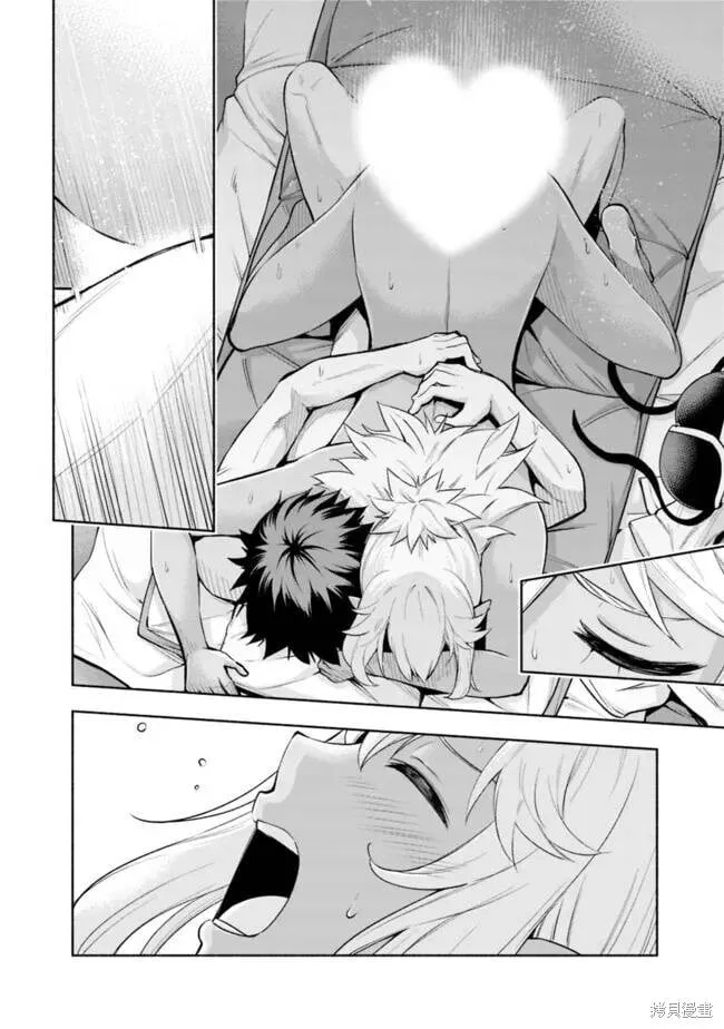 第35话机翻 第10页