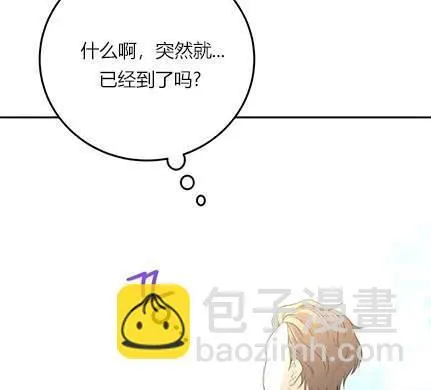 第1话 第243页