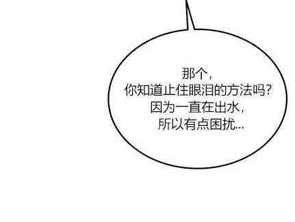 第1话 第267页