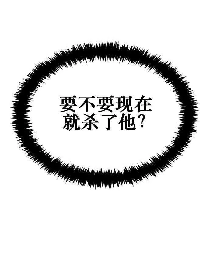 第1话 第286页