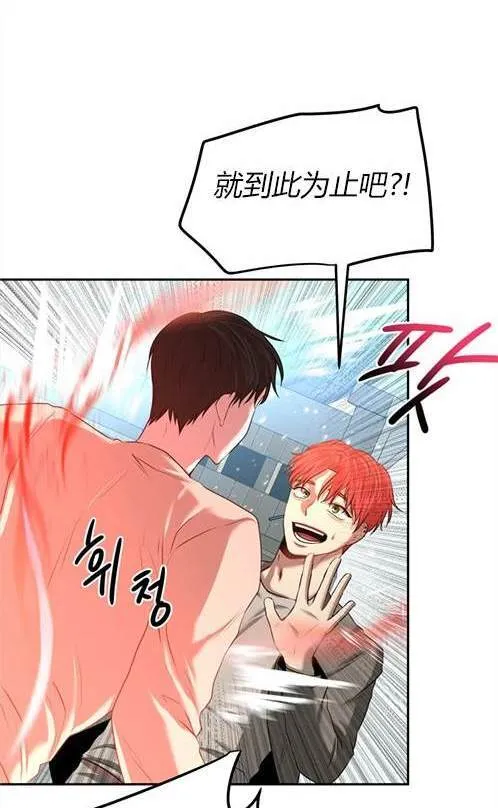 第3话 第112页