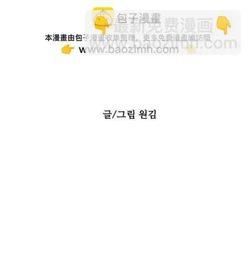 第4话 第2页