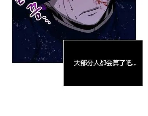 第4话 第40页