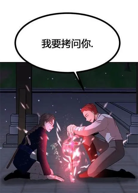 第4话 第75页