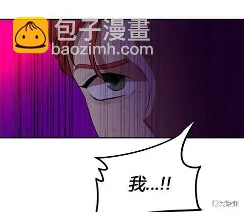 第4话 第136页