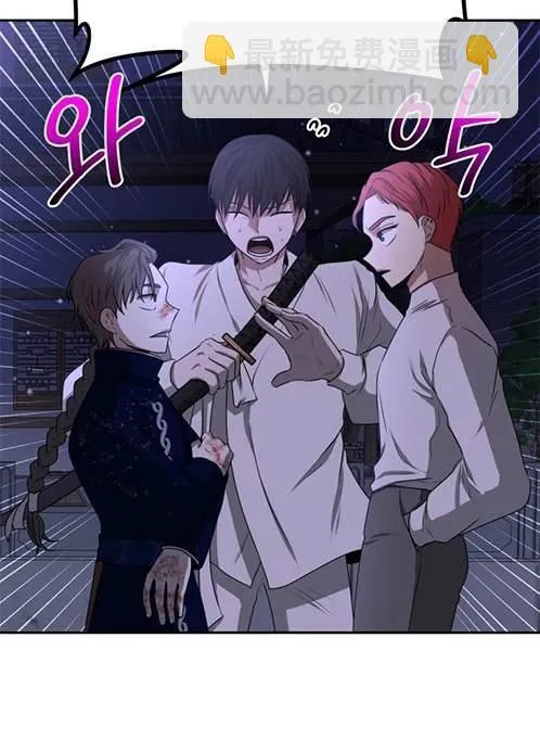 第5话 第49页