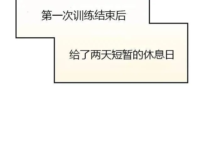 第11话 第20页