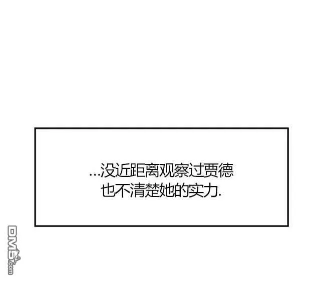 第14话 第148页