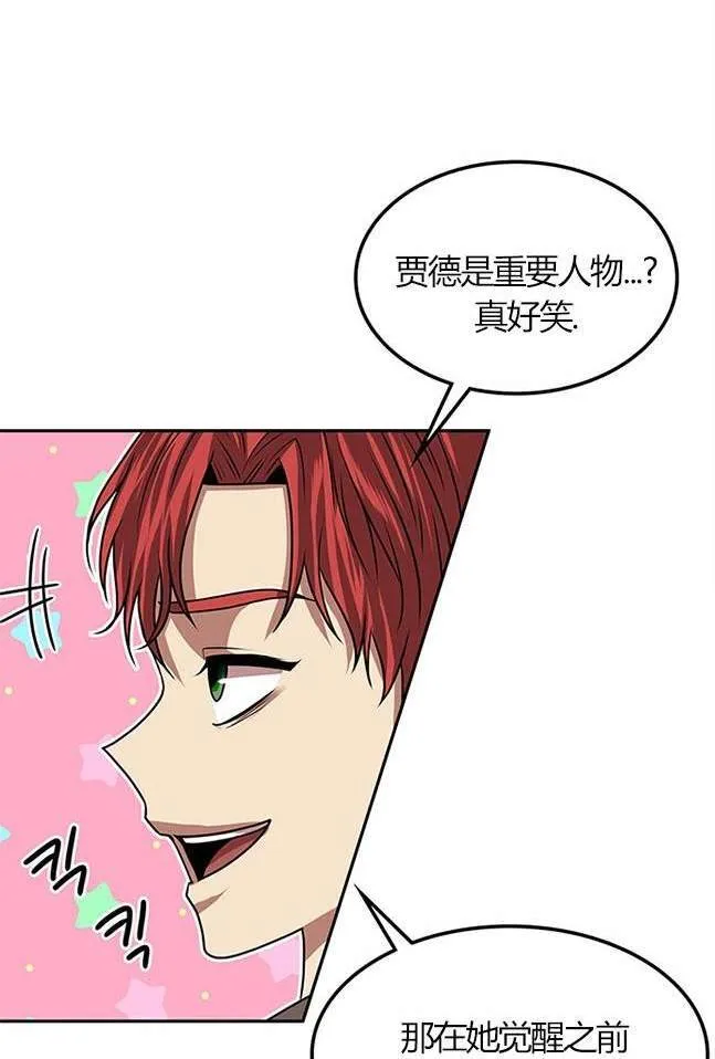 第14话 第154页
