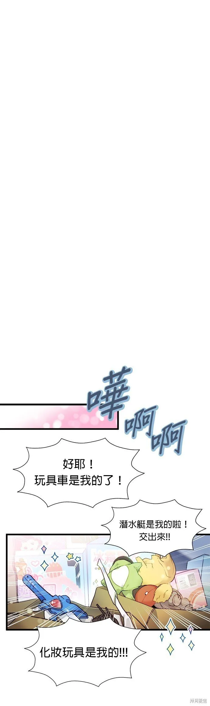 第1话 第4页