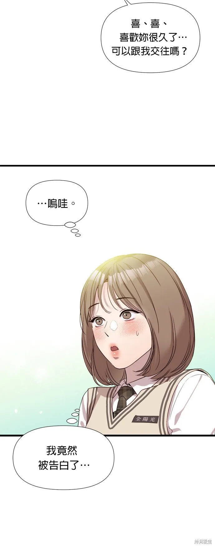 第1话 第17页