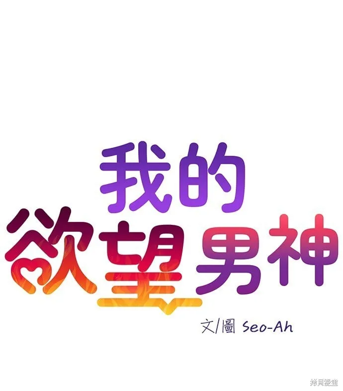 第1话 第22页