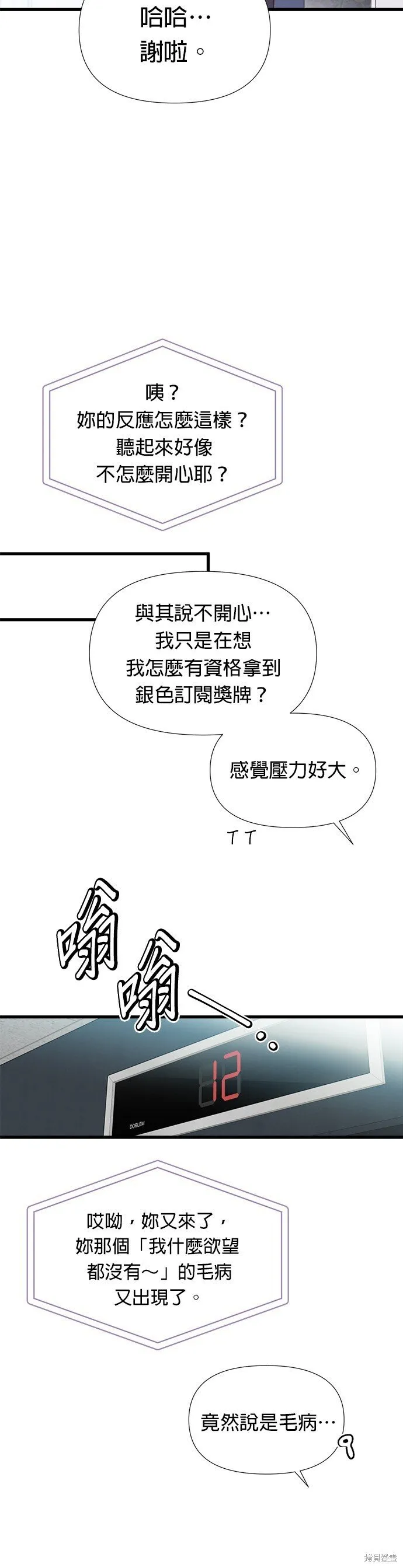 第1话 第26页