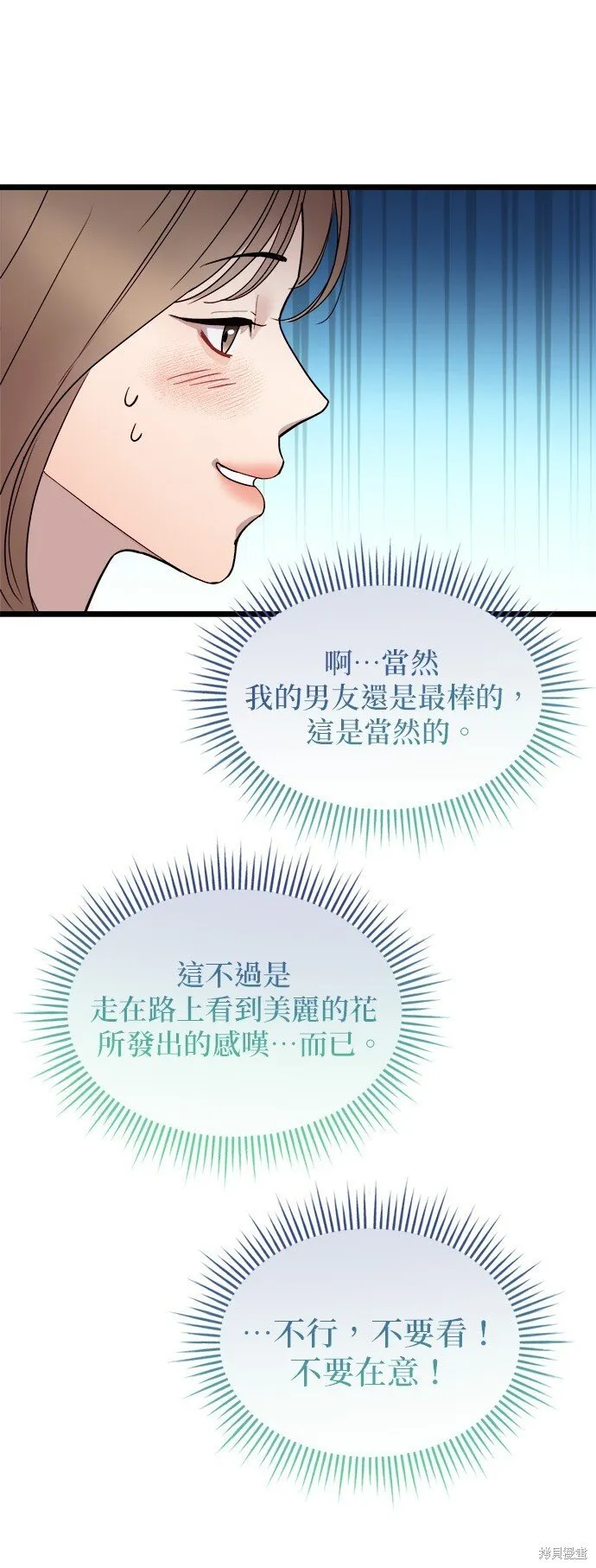 第1话 第34页