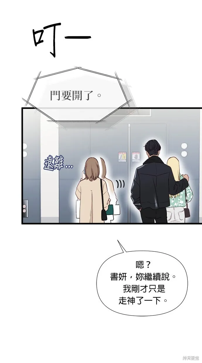 第1话 第35页