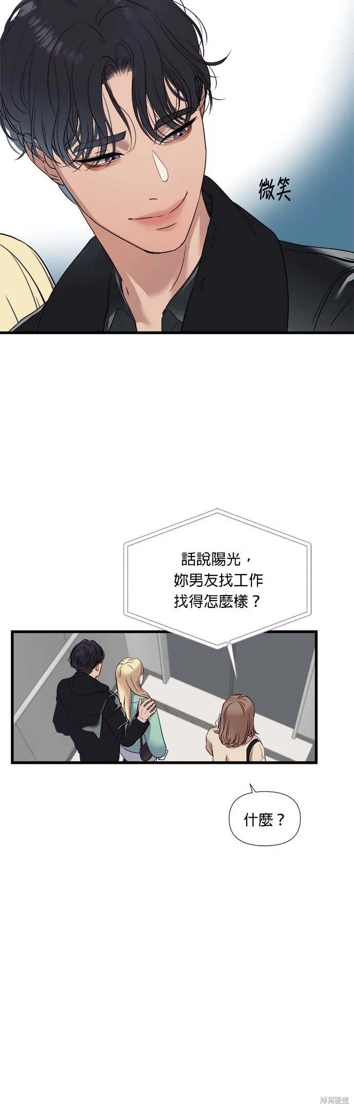 第1话 第38页
