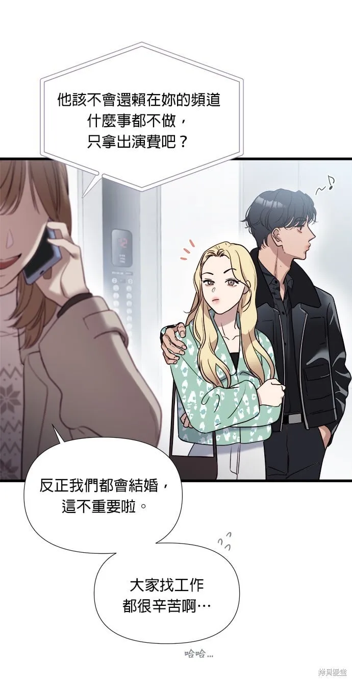 第1话 第39页