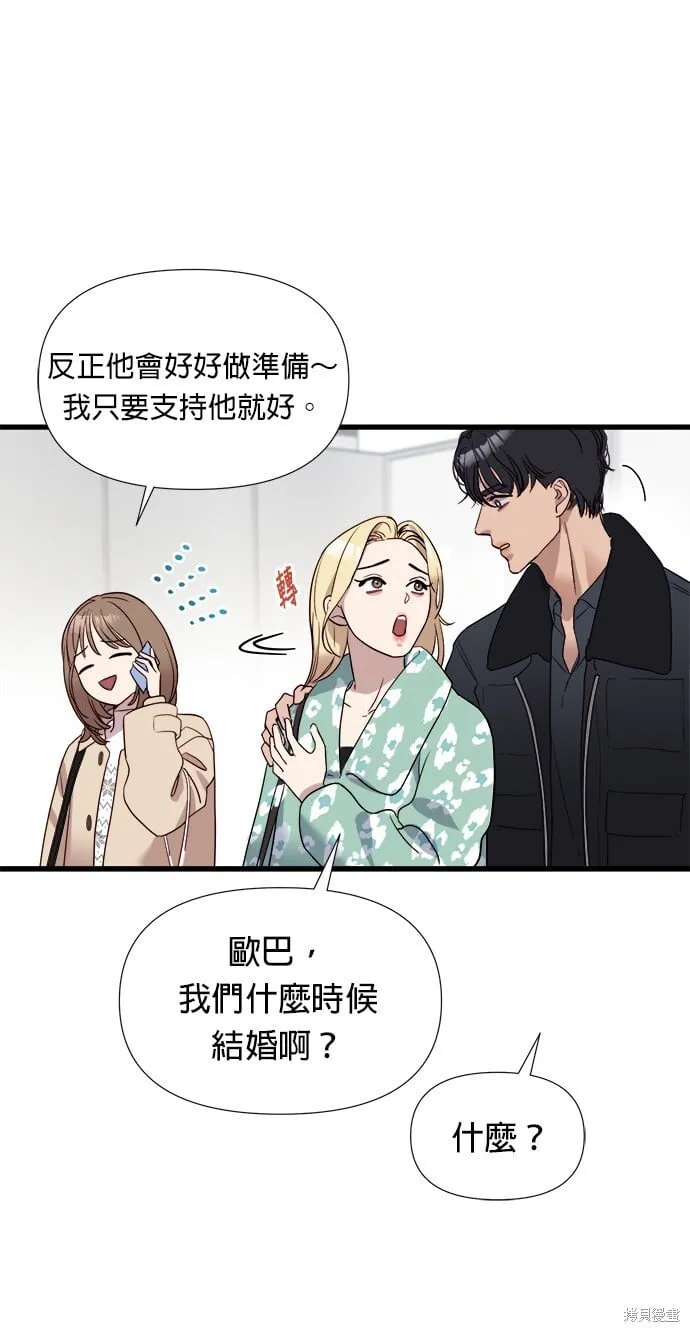 第1话 第40页