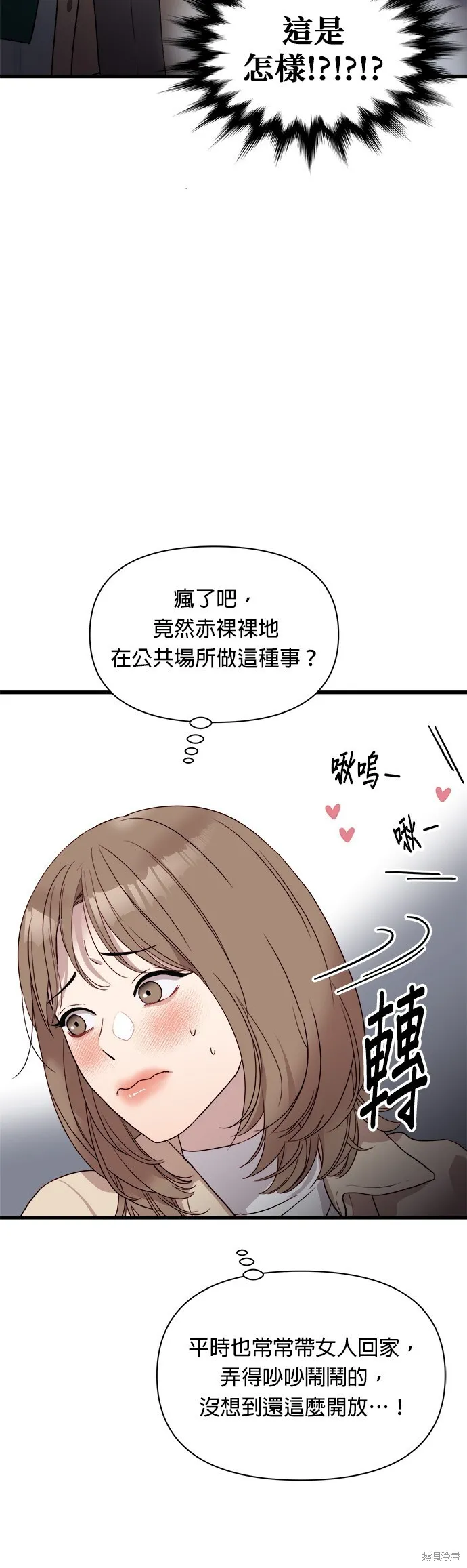 第1话 第44页