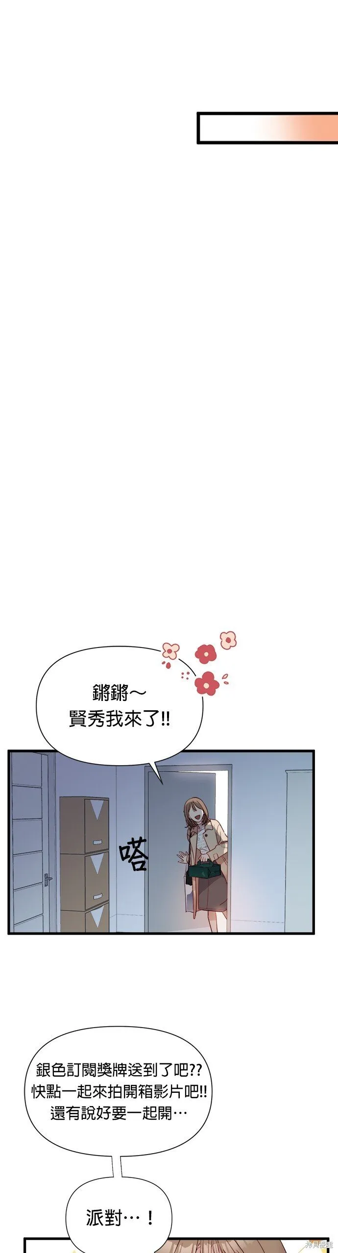 第1话 第49页