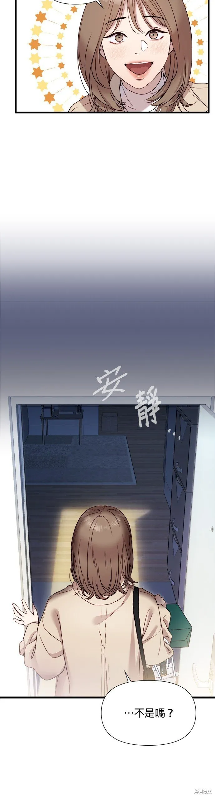 第1话 第50页