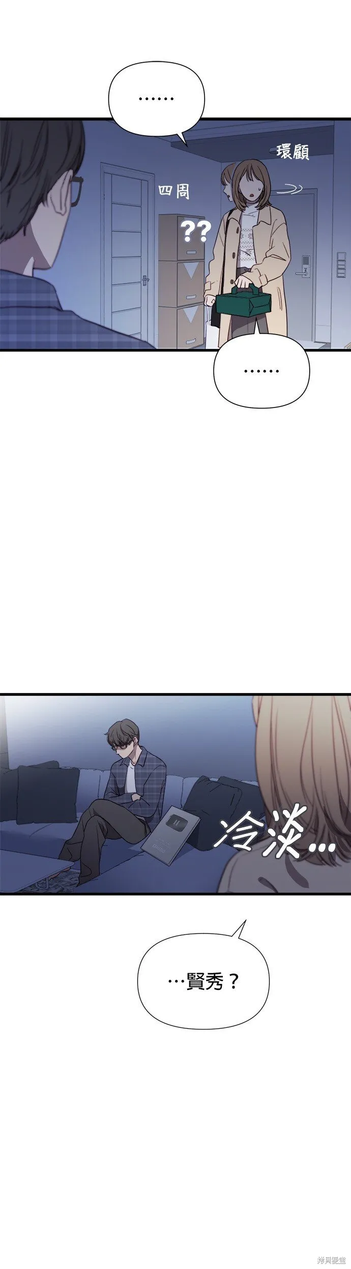 第1话 第51页