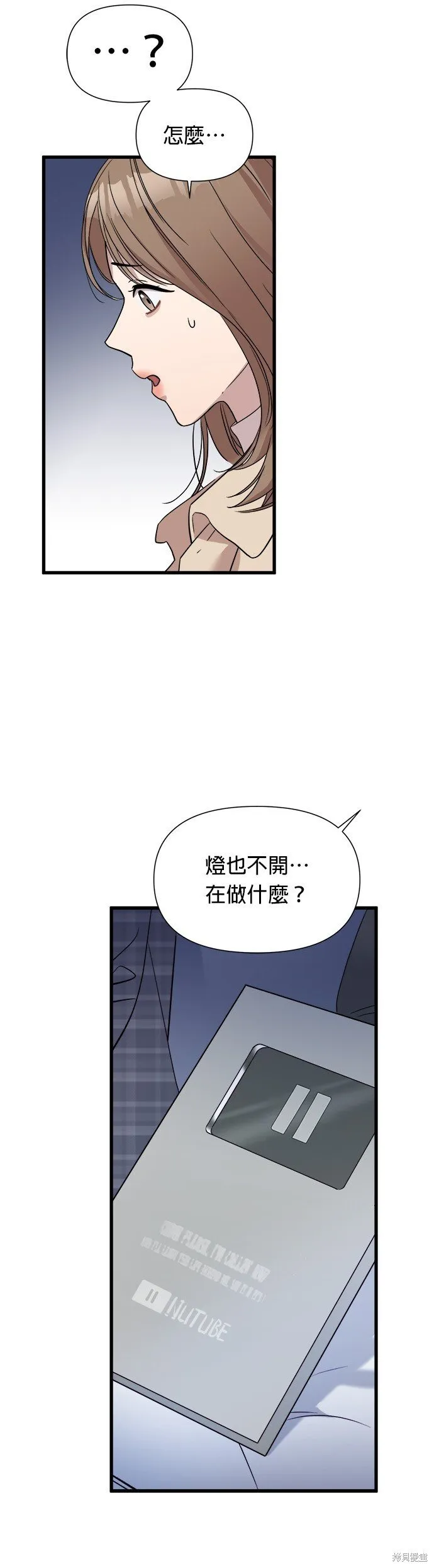 第1话 第52页
