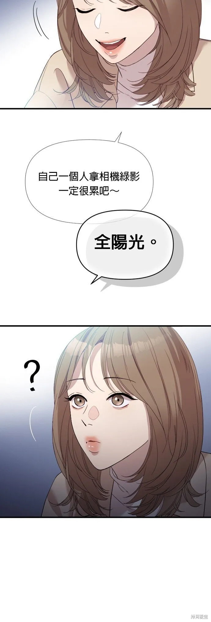 第1话 第54页