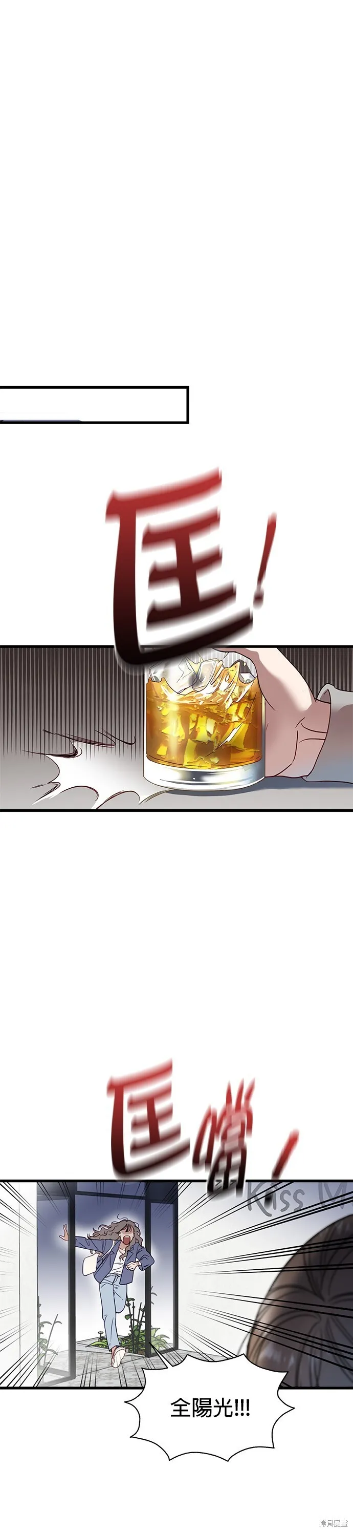 第1话 第56页