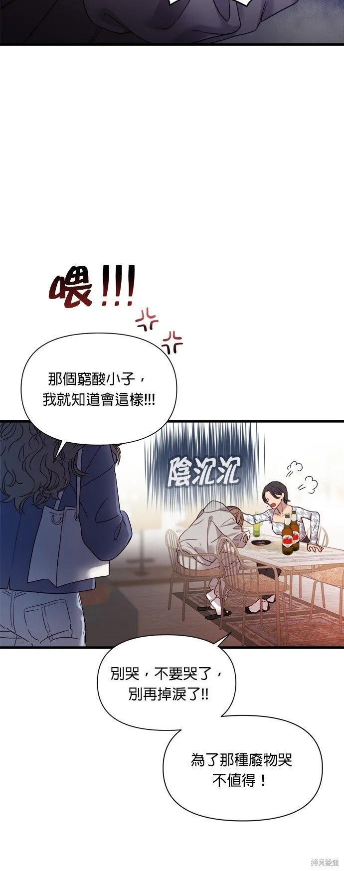 第1话 第58页