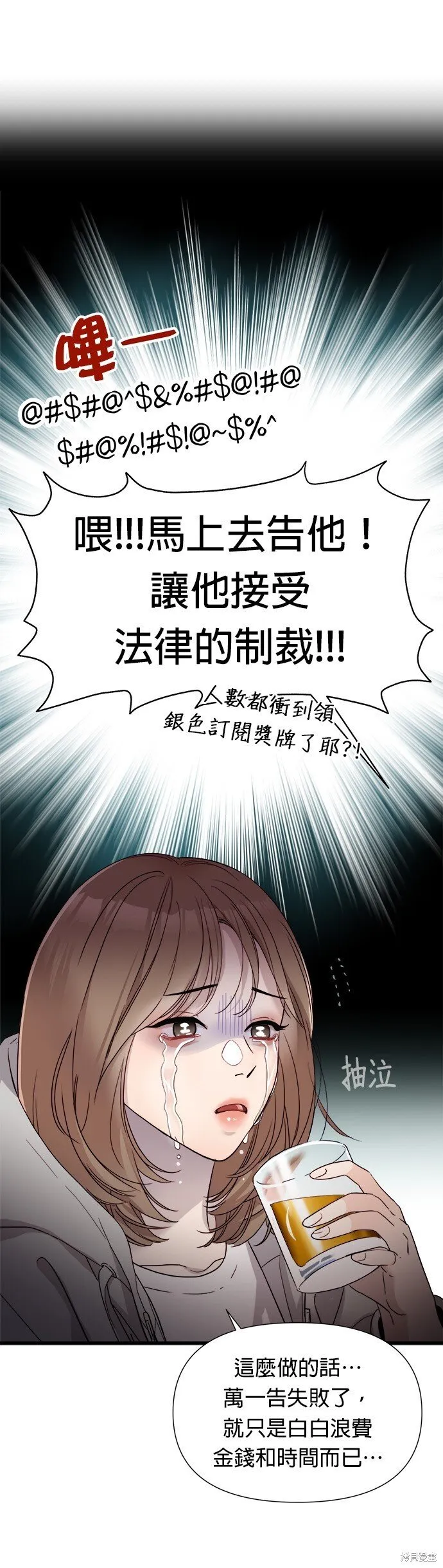 第1话 第62页